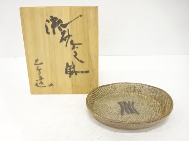 SALE!! JAPANESE POTTERY / BOWL / ARTISAN WORK 