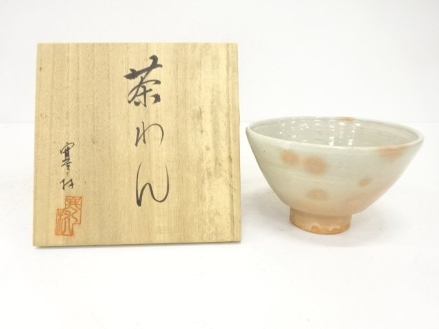 SALE!! JAPANESE COLLECTIBLE / KANMURA Zō / HON-TE / TEA BOWL