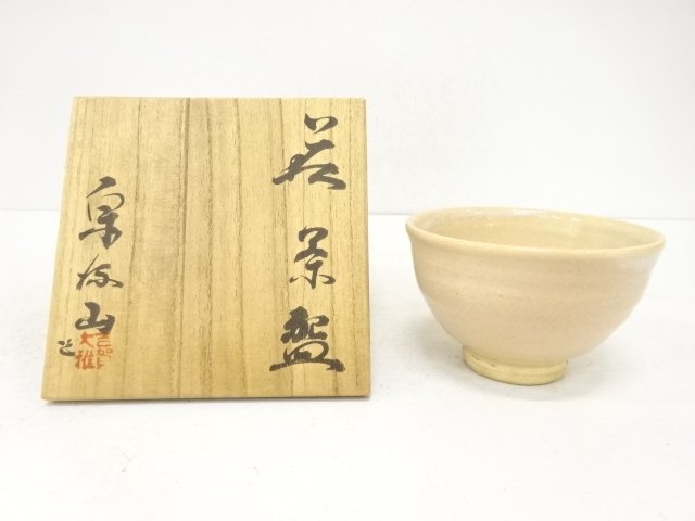 SALE!! JAPANESE TEA CEREMONY / HAGI WARE / TEA BOWL CHAWAN 