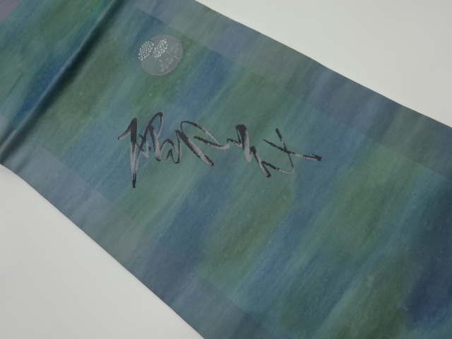 リサイクル　作家物　「雪月花」・菊模様織出し名古屋帯