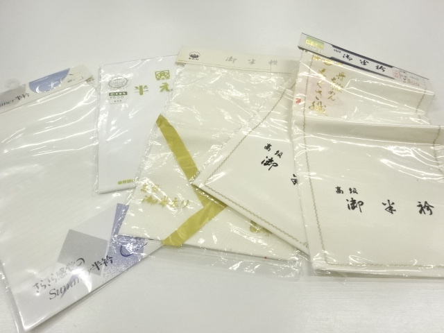SALE!! JAPANESE KIMONO / ANTIQUE HANERI 5-PIECE SET