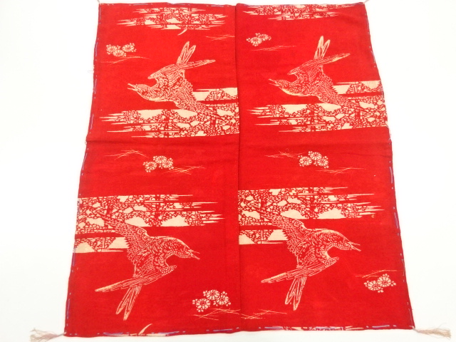 Chirimen Kinsha Silk