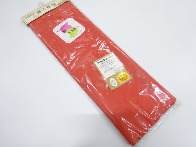 JAPANESE KIMONO / CLOTH FOR HAKKAKE / OUTLET ITEM
