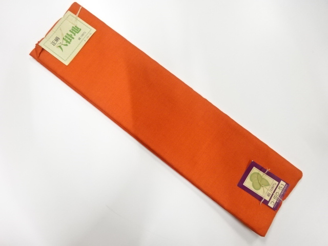JAPANESE KIMONO / UNUSED CLOTH FOR HAKKAKE / SILK