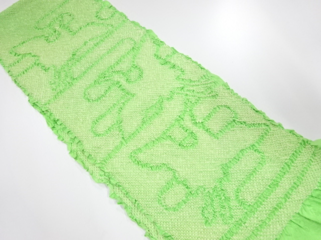 Furisode Kimono Silk