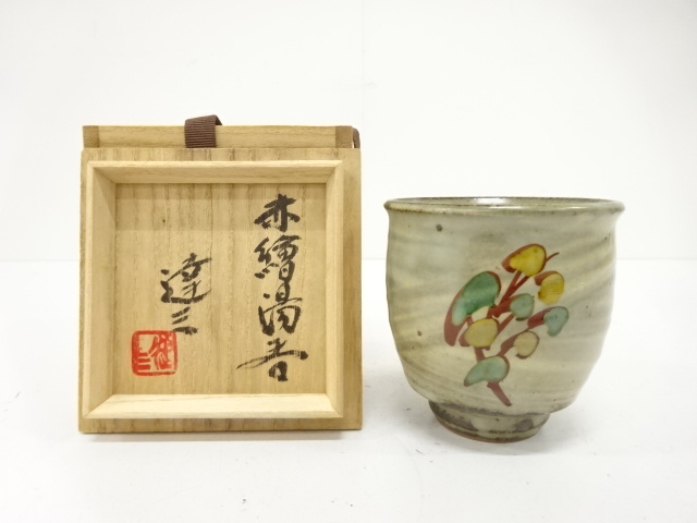 SALE!! JAPANESE CERAMICS / YUNOMI TEA CUP / AKAE / ARTISAN WORK