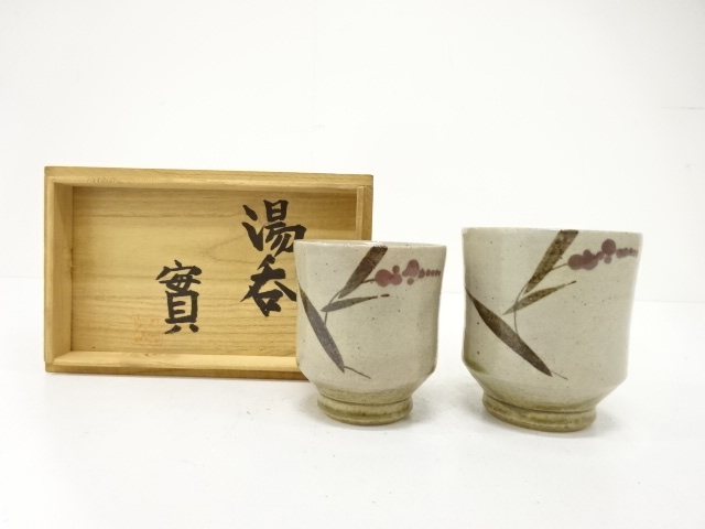 SALE!! Arts and Crafts CERAMICS