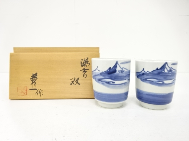 SALE!! Yoshikazu Shinoda, Teacup, Landscape