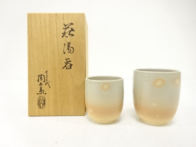 SALE!! Hagi ware of a pair of teacups by Tawara Tohei Kiln, 13th generation