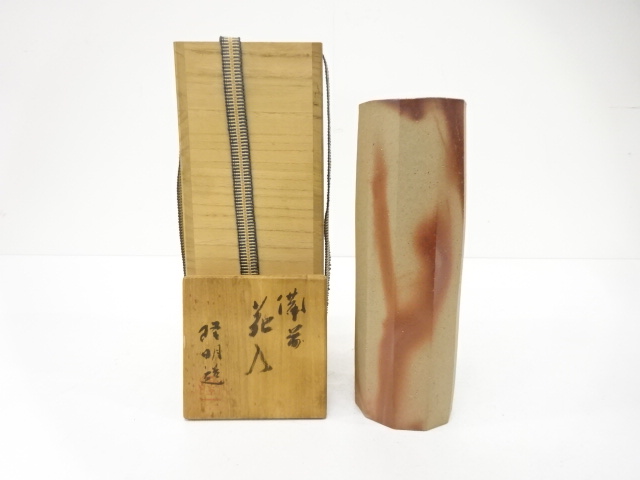 SALE!! JAPANESE POTTERY / BIZEN WARE HANAIRE FLOWER VASE / ARTISAN WORK