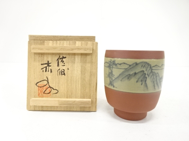 SALE!! JAPANESE POTTERY / MUMYOI WARE YUNOMI TEA CUP