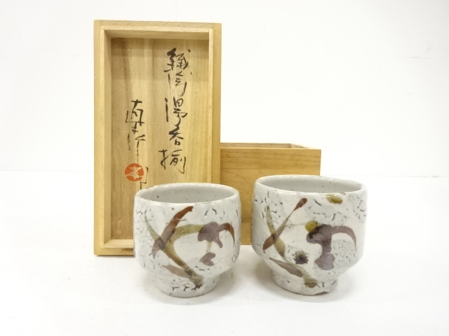 SALE!! JAPANESE CERAMICS / YUNOMI TEA CUP SET OF 2 / IRON PAINTING / ARTISAN WORK