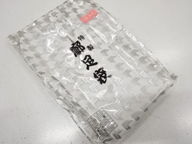 SALE!! JAPANESE KIMONO / UNUSED TABI SOCKS (22.5 cm / 4 clasps)