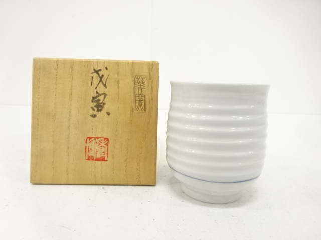 SALE!! JAPANESE CERAMICS / YUNOMI TEA CUP / ARTISAN WORK