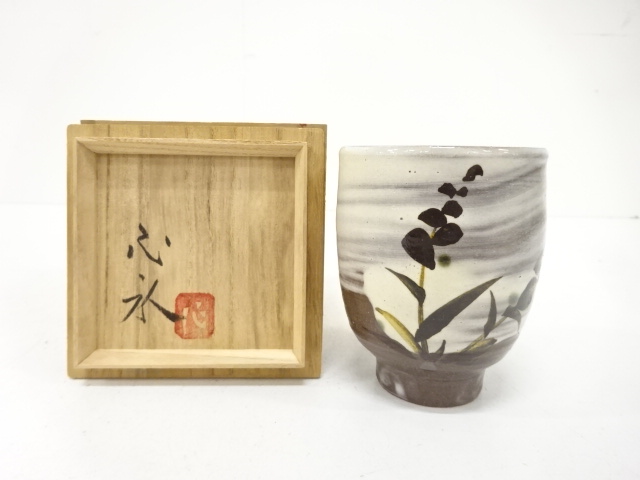 SALE!! JAPANESE CERAMICS / MASHIKO WARE YUNOMI TEA CUP / IRON PAINTING / FLOWER / ARTISAN WORK