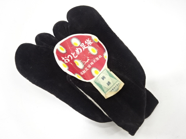 SALE!! Other(Bolt etc) Cotton