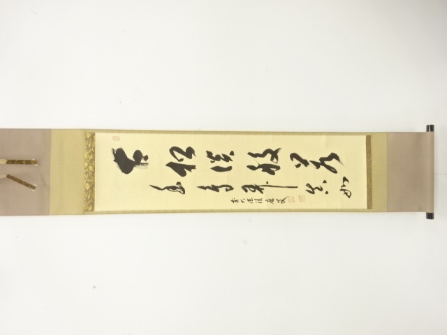 SALE!! JAPANESE HANGING SCROLL / HAND PAINTED / CALLYGRAPHY / FUKUMOTO SEKIOH