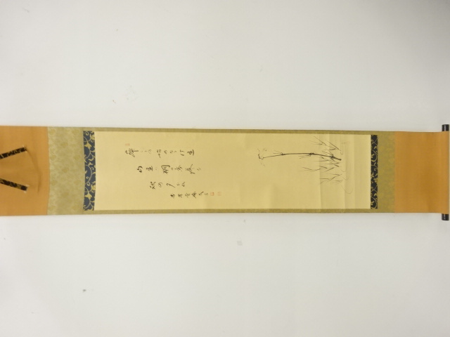 SALE!! JAPANESE HANGING SCROLL / HAND PAINTED / CALLYGRAPHY / KOBAYASHI TAIGEN 