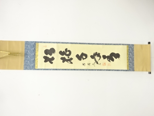 SALE!! JAPANESE HANGING SCROLL / HAND PAINTED / CALLYGRAPHY / KOBAYASHI TAIGEN 