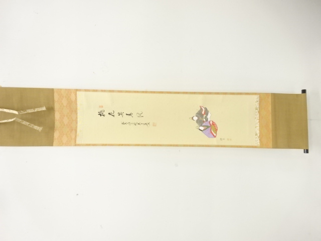 SALE!! JAPANESE HANGING SCROLL / HAND PAINTED / CALLYGRAPHY / YUKIO YODO