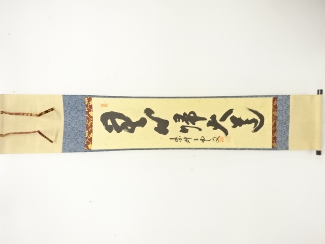 SALE!! JAPANESE HANGING SCROLL / HAND PAINTED / CALLYGRAPHY / MIENO YOUN