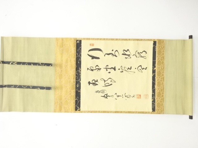 SALE!! JAPANESE HANGING SCROLL / HAND PAINTED / CALLYGRAPHY / ARTST WORK 
