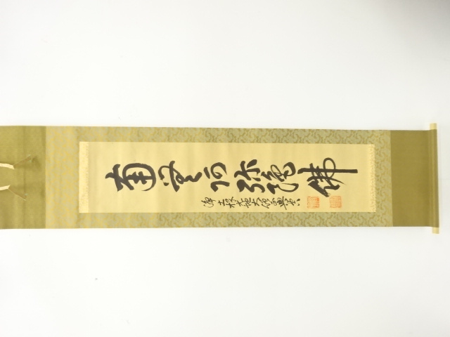 SALE!! Arts and Crafts 