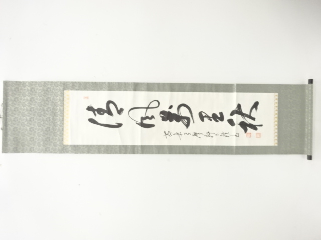 SALE!! JAPANESE HANGING SCROLL / HAND PAINTED / CALLYGRAPHY / ARTIST WORK 