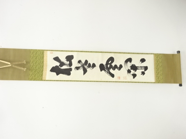 SALE!! JAPANESE HANGING SCROLL / HAND PAINTED / CALLYGRAPHY / ARTIST WORK 