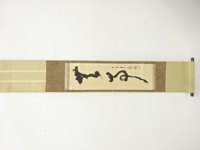 SALE!! JAPANESE HANGING SCROLL / HAND PAINTED / CALLYGRAPHY / ARTIST WORK 
