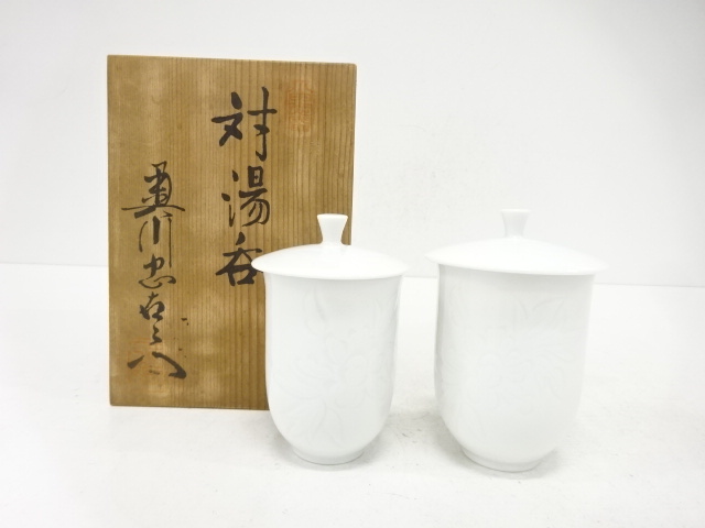 SALE!! JAPANESE CERAMICS / YUNOMI TEA CUP SET OF 2 / WHITE PORCELAIN / ARTISAN WORK