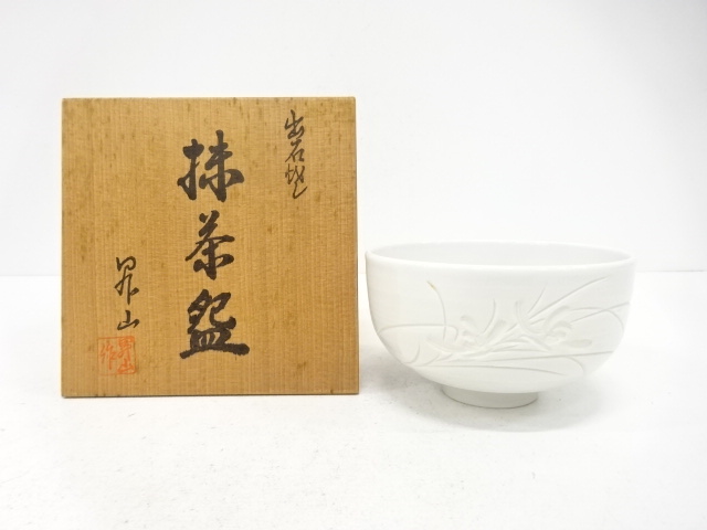 SALE!! JAPANESE TEA CEREMONY / IZUSHI WARE TEA BOWL CHAWAN / WHITE PORCELAIN / ARTISAN WORK