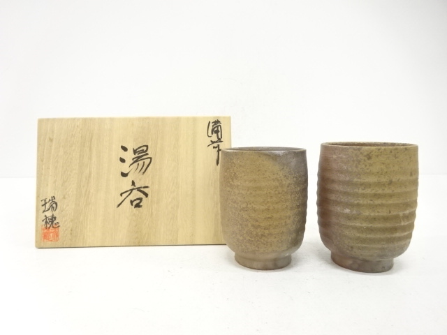 SALE!! JAPANESE POTTERY / BIZEN WARE YUNOMI TEA CUP / ARTISAN WORK