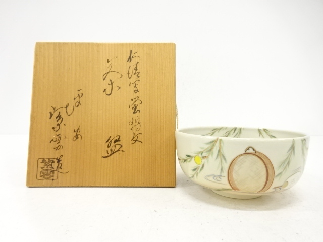 SALE!! JAPANESE TEA CEREMONY / KYO WARE TEA CHAWAN / ARTISAN WORK