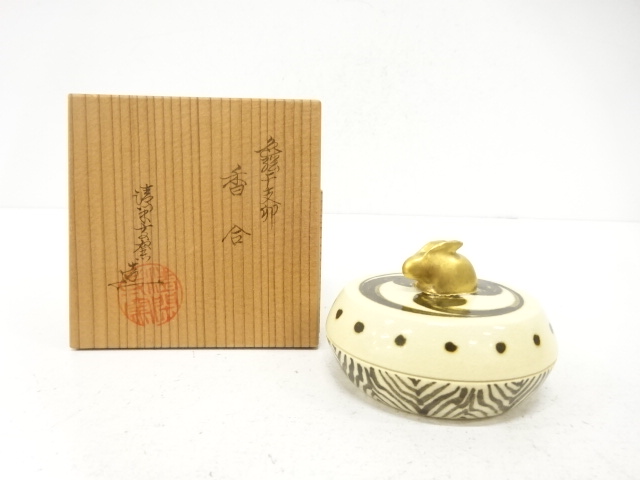 SALE!! JAPANESE TEA CEREMONY / KOGO INCENSE CONTAINER