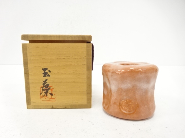SALE!! JAPANESE COLLECTIBLE / RED LID VASE MADE BY TAMAMOGAMA KILN