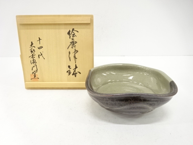 SALE!! Bowl, Karatsu ware, painted in Karatsu, by Nakazato Tarouemon XIV