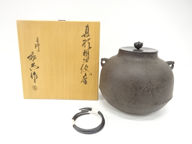 SALE!! JAPANESE COLLECTIBLE / KETTLE MASTER LIVING NATIONAL TREASURE TAKAHASH