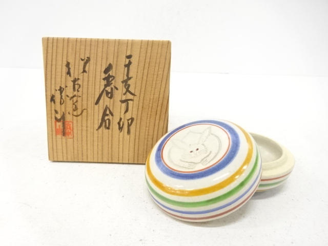 SALE!! JAPANESE TEA CEREMONY / KOGO INCENSE CONTAINER / ARTISAN WORK