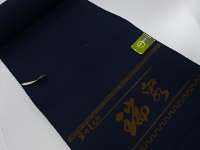 SALE!! JAPANESE KIMONO / ANTIQUE ENSEMBLE BOLT / WOOL