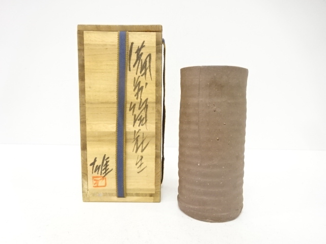 SALE!! JAPANESE TEA CEREMONY / BIZEN WARE HANAIRE FLOWER VASE / ARTISAN WORK