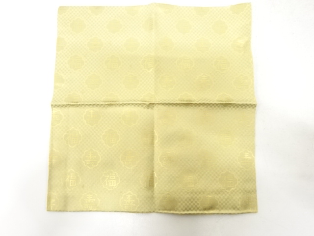 Arts and Crafts Silk