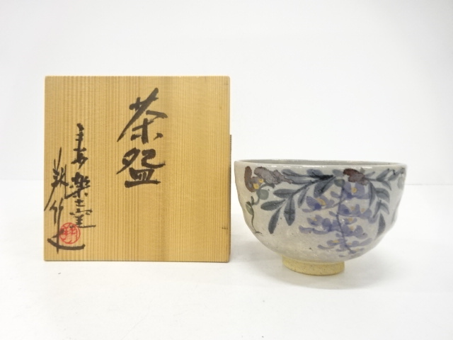 SALE!! Arts and Crafts 