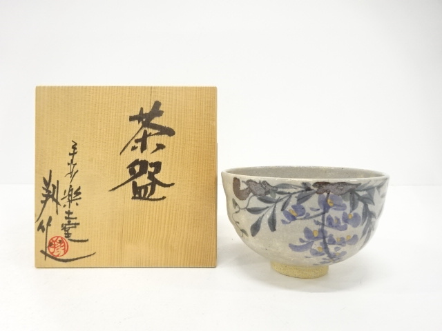 SALE!! Arts and Crafts 