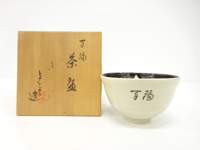 SALE!! Arts and Crafts 