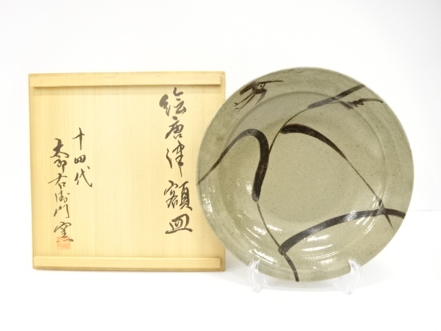 SALE!! Arts and Crafts 