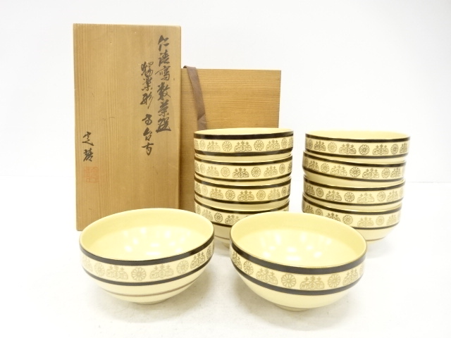 SALE!! Arts and Crafts 