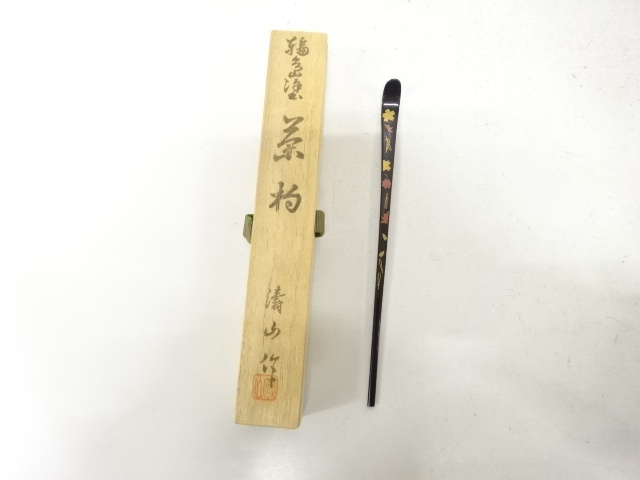 SALE!! Arts and Crafts 