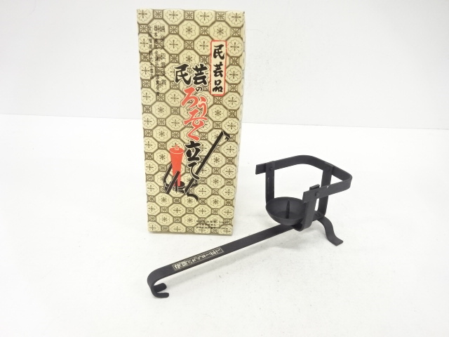 SALE!! Arts and Crafts Metal