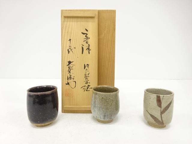 SALE!! Karatsu ware, 3 teacups, Nakazato Tarouemon XII